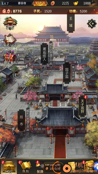 大秦帝国风云录2026最新版本 大秦帝国风云录2026最新版本