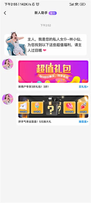 么么直播2026最新版本 么么直播2026最新版本