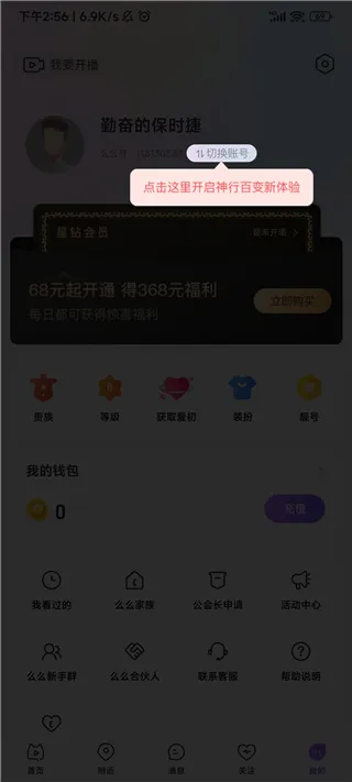 么么直播2026最新版本 么么直播2026最新版本