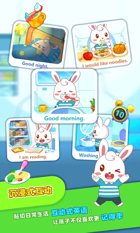 ��С��ABC2026���°汾v6.48 �ٷ�����