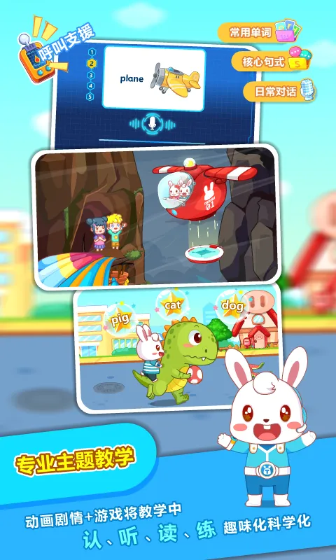 ��С��ABC2026���°汾v6.48 �ٷ�����