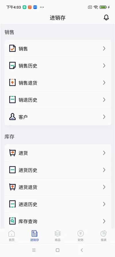 �����ƽ�����(����������)v2.50.19 �ֻ���