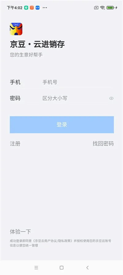 �����ƽ�����(����������)v2.50.19 �ֻ���
