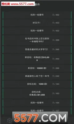 ����ģ����2(����ģ��������Ϸ)v2.1 ��׿��