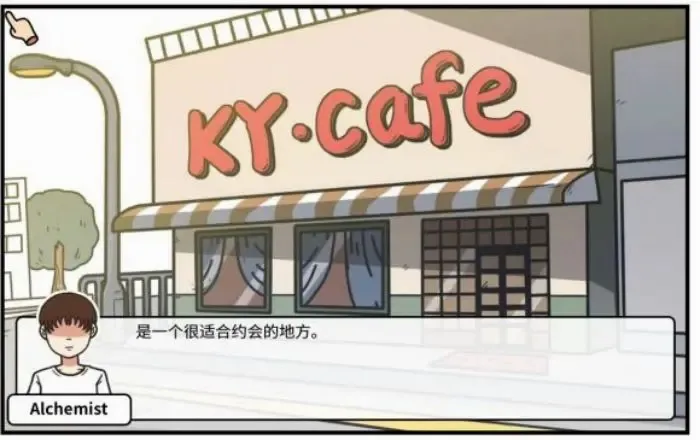 少年的人间奇遇(恋爱冒险游戏) 少年的人间奇遇(恋爱冒险游戏)