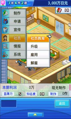 ���ͨ����SDKDemo(ģ�⾭Ӫ��Ϸ)v3.00 ��Ѱ�