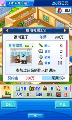 ���ͨ����SDKDemo(ģ�⾭Ӫ��Ϸ)v3.00 ��Ѱ�