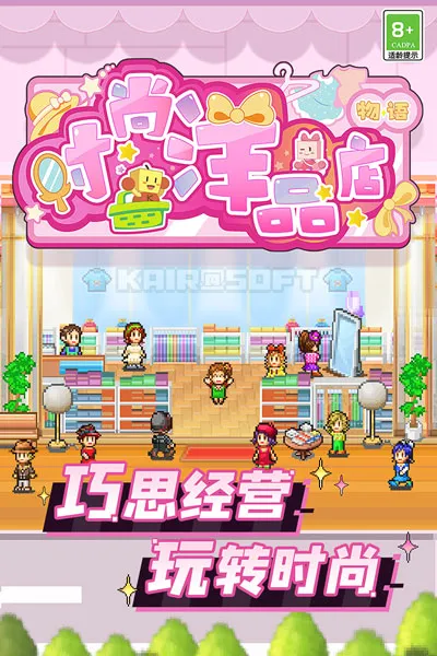 广点通联盟SDKDemo(模拟经营游戏) 广点通联盟SDKDemo(模拟经营游戏)