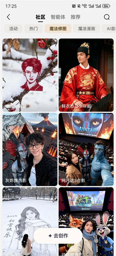 文心一言APP(文心生成式产品) 文心一言APP(文心生成式产品)