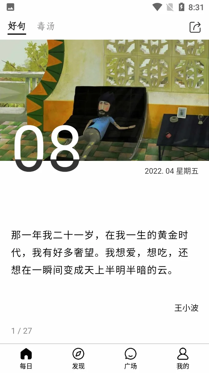 ����һ��APP(��������ʽ��Ʒ)v5.12.5.10 �ٷ�����