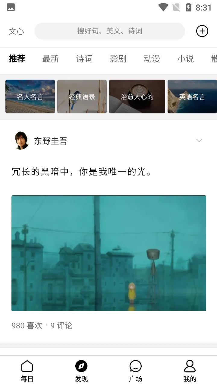 ����һ��APP(��������ʽ��Ʒ)v5.12.5.10 �ٷ�����