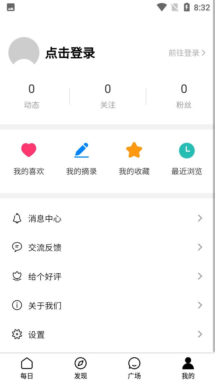 ����һ��APP(��������ʽ��Ʒ)v5.12.5.10 �ٷ�����