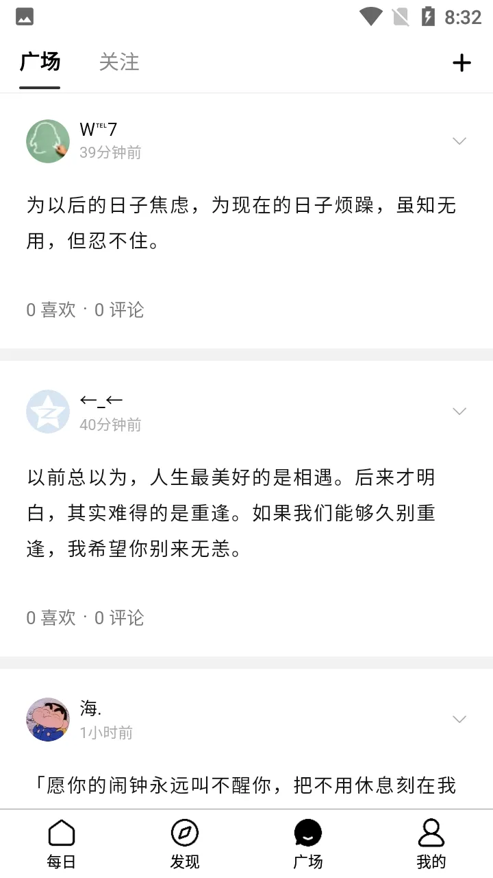 ����һ��APP(��������ʽ��Ʒ)v5.12.5.10 �ٷ�����