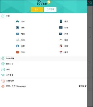 PRICE��ۼ۸�����׿���ֻ���