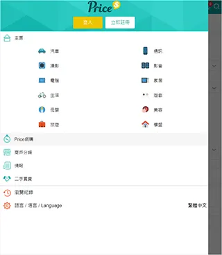 PRICE��ۼ۸�����׿���ֻ���