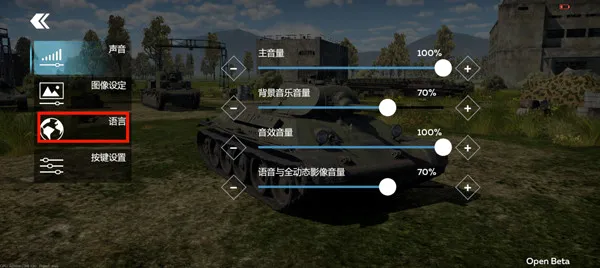 War Thunder Mobile��׿���ֻ���