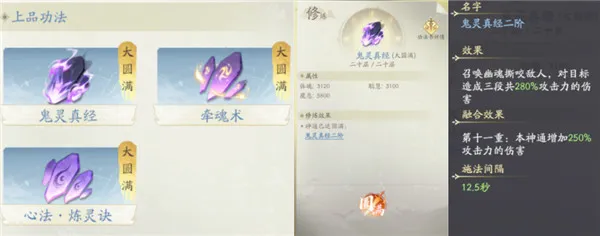 凡人修仙传:人界篇安卓版手机版 凡人修仙传:人界篇安卓版手机版