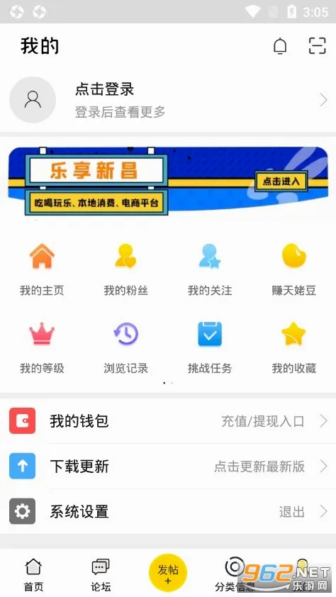 �²���Ϣ��(��������ƽ̨)v6.6.2 �ֻ���