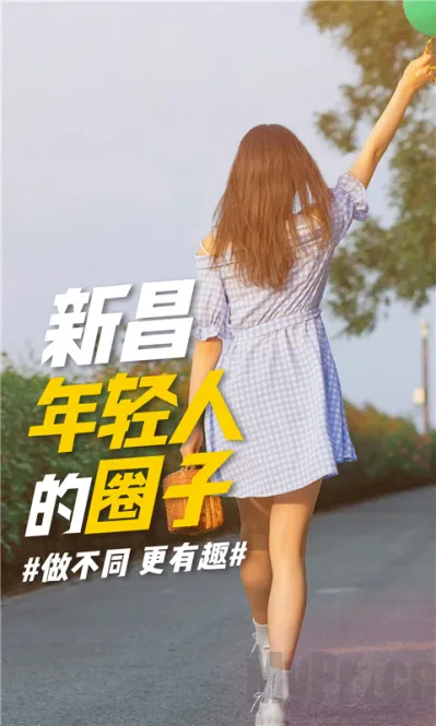 新昌信息港(本地生活平台) 新昌信息港(本地生活平台)