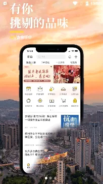 新昌信息港(本地生活平台) 新昌信息港(本地生活平台)