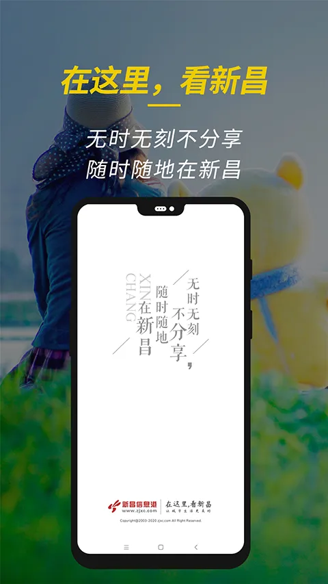 �²���Ϣ��(��������ƽ̨)v6.6.2 �ֻ���