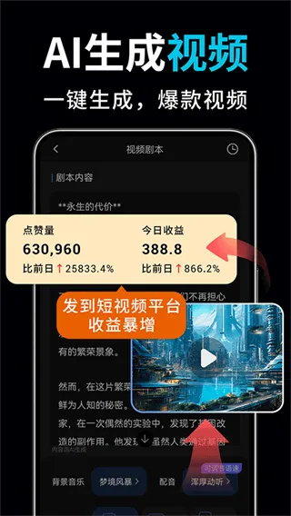 ai��Ƶ��ͼд������(AI��������)v2.3.2 �ٷ�����
