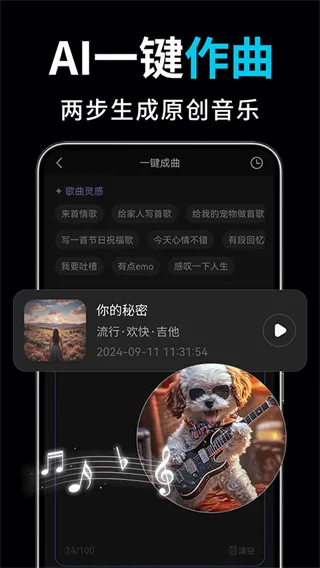 ai��Ƶ��ͼд������(AI��������)v2.3.2 �ٷ�����