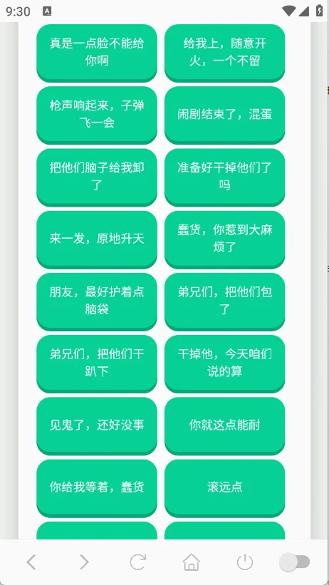 ��˹������(�����������)v1.0.1 ��׿��