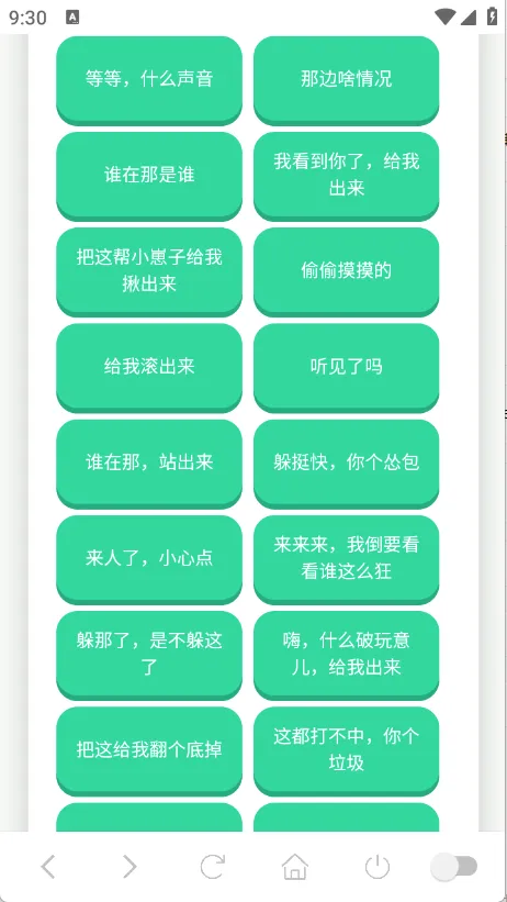 ��˹������(�����������)v1.0.1 ��׿��