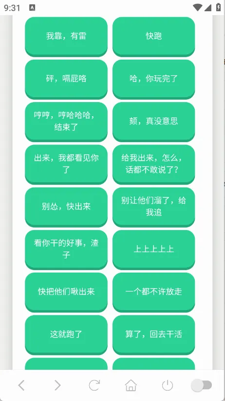 ��˹������(�����������)v1.0.1 ��׿��
