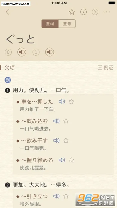 �����ʵ�(����ѧϰ��ʹ���)v1.5.0 ��׿��