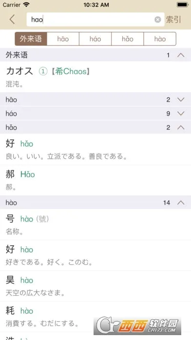 �����ʵ�(����ѧϰ��ʹ���)v1.5.0 ��׿��