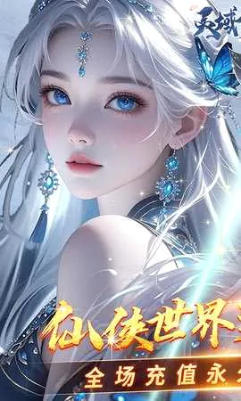 ��������(����ARPG��Ϸ)v1.1 ��Ѱ�