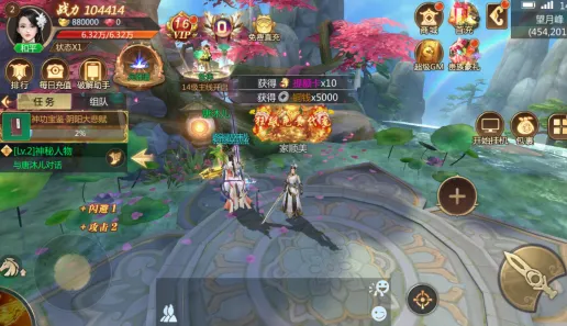 灵域修仙(仙侠ARPG游戏) 灵域修仙(仙侠ARPG游戏)