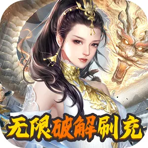 ��������(����ARPG��Ϸ)v1.1 ��Ѱ�