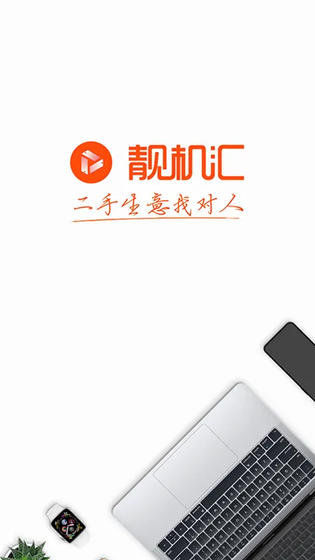������(�����ֻ�����)v2.8.2 �ٷ�����
