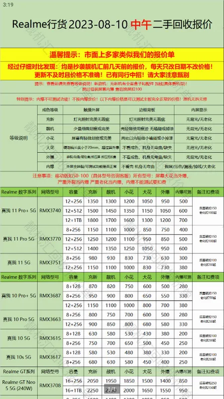 ������(�����ֻ�����)v2.8.2 �ٷ�����