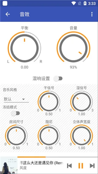 omnia音乐播放器最新手机版 omnia音乐播放器最新手机版