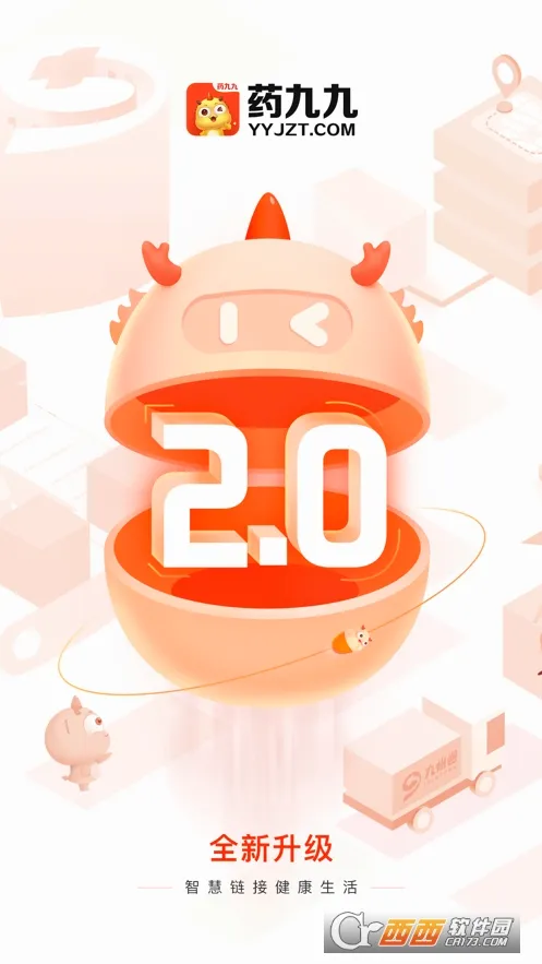 ҩ�žŰ�׿���ֻ���v4.3.2 ��Ѱ�