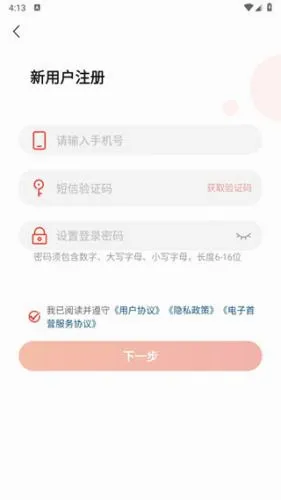 药九九安卓版手机版 药九九安卓版手机版