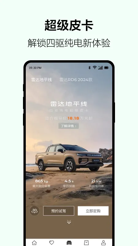 �����״������ֻ���v4.8.0 ��Ѱ�