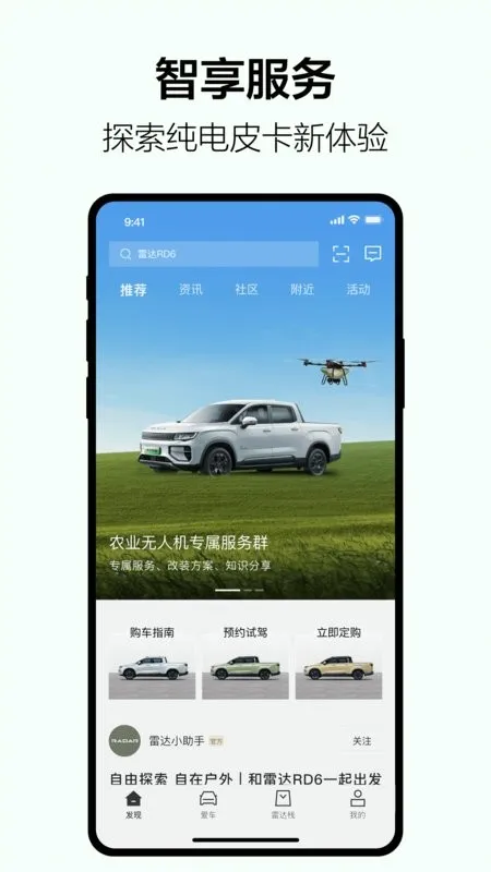 �����״������ֻ���v4.8.0 ��Ѱ�