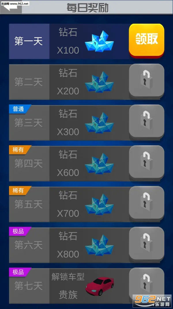 ȫ��Ư��(����Ư����Ϸ)v2.9.0.0 ��׿��