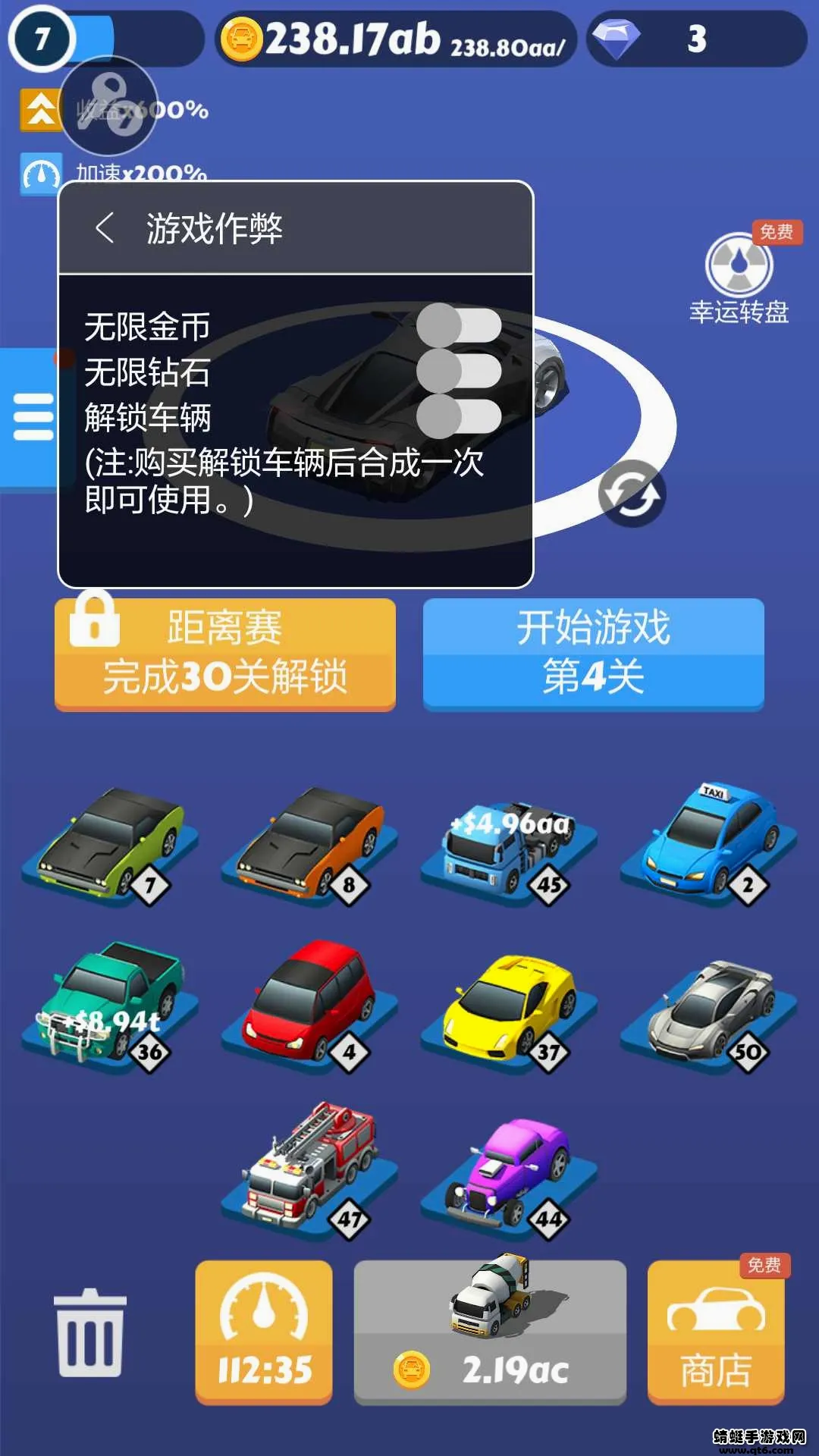 全民漂移(赛车漂移游戏) 全民漂移(赛车漂移游戏)