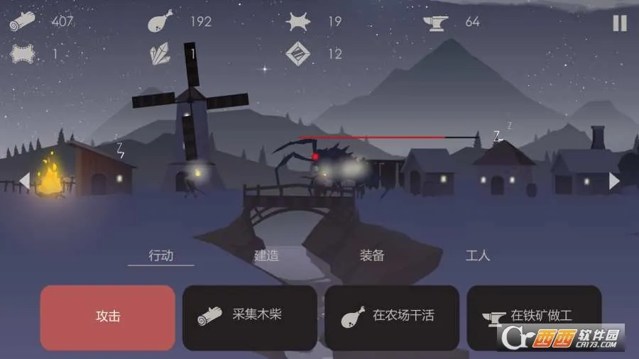 The Bonfire(ѩ��������Ϸ)v2.9.7 �ٷ�����