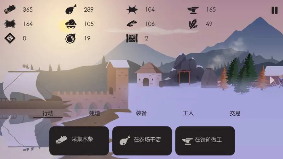 The Bonfire(雪地生存游戏) The Bonfire(雪地生存游戏)