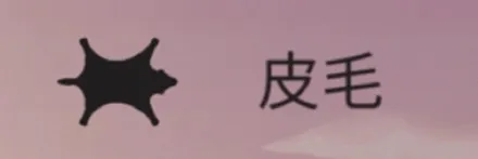 The Bonfire(雪地生存游戏) The Bonfire(雪地生存游戏)