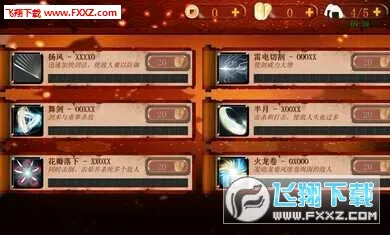 ��ʿ3���ʷ���װ��(��ʿ3������Ϸ)v1.0.98 �ٷ�����
