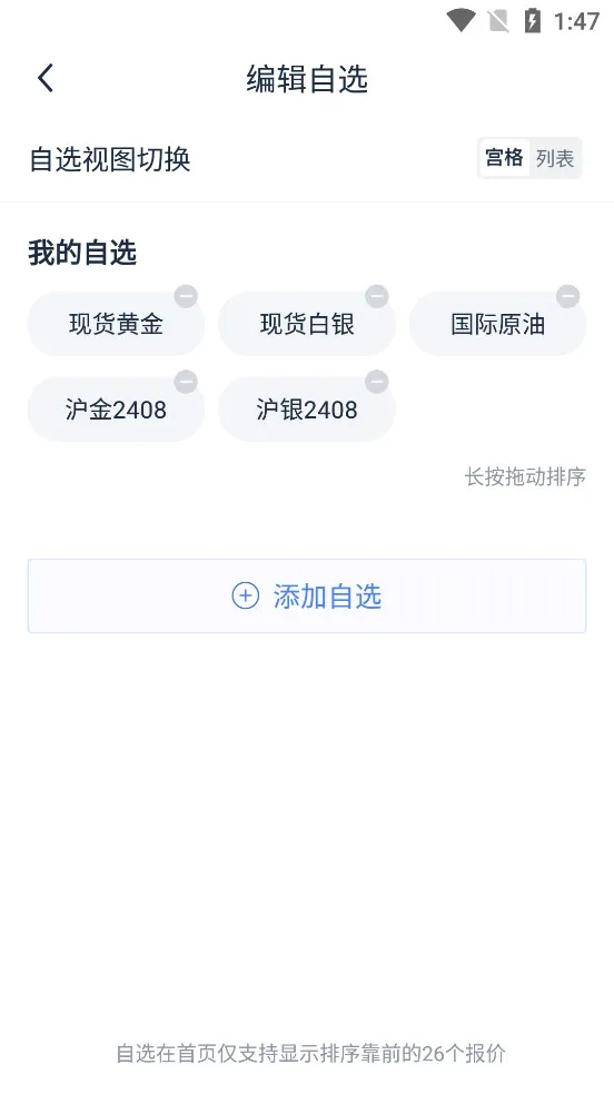 �ڴ������2026�ٷ����°汾v13.4.2 �ٷ�����
