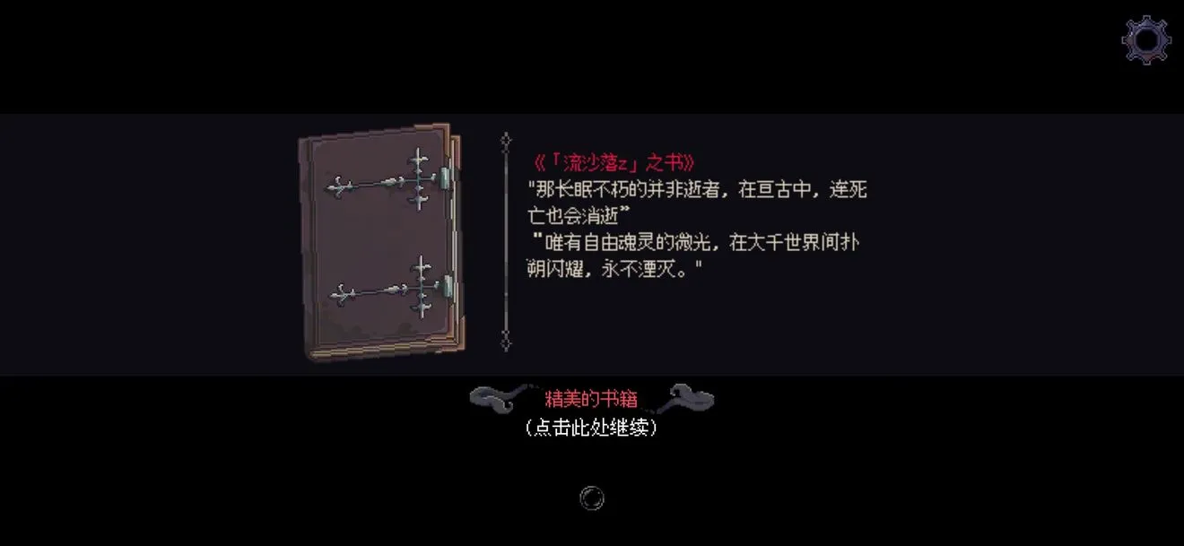 人格解体最新手机版 人格解体最新手机版